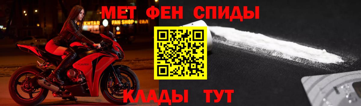 Amphetamine VHQ Кузнецк