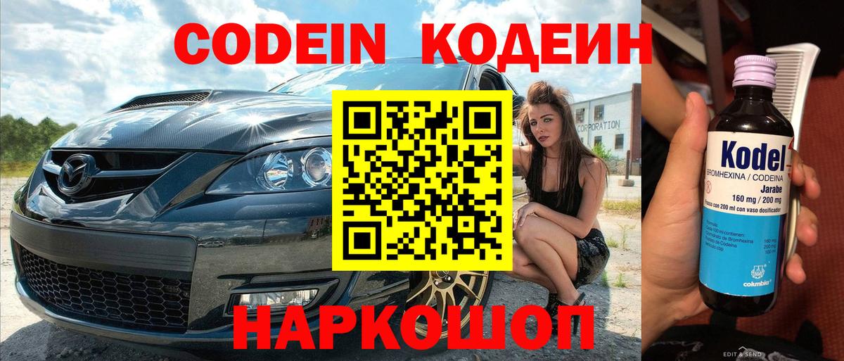 Альфа ПВП Кузнецк