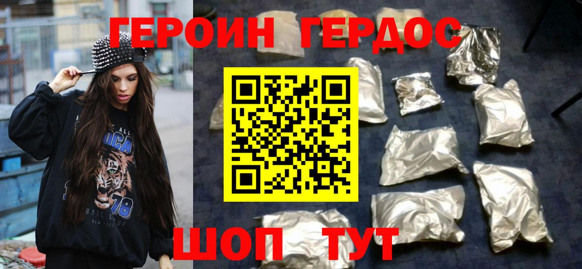 Гашиш  Лсд 25  Кузнецк  Меф кристаллы  МЕТ  Марихуана  Вход с VPN  Кокаин 