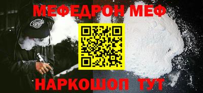 индика Гусь-Хрустальный