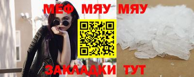 индика Гусь-Хрустальный