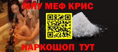 стаф Гусиноозёрск
