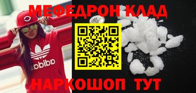 стаф Гусиноозёрск