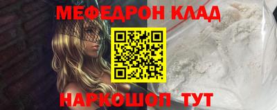 стаф Гусиноозёрск