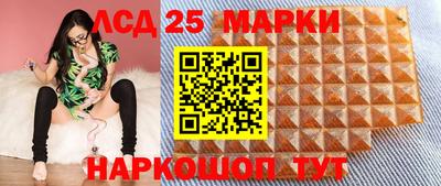 стаф Гусиноозёрск