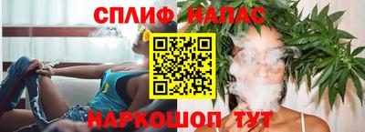 стаф Гусиноозёрск