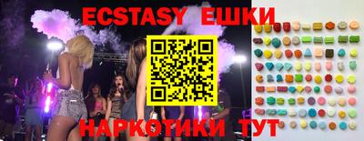 индика Гусь-Хрустальный
