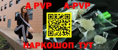 стаф Гусиноозёрск