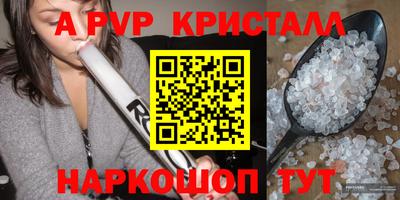 стаф Гусиноозёрск