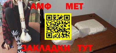 стаф Гусиноозёрск