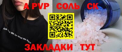 индика Гусь-Хрустальный