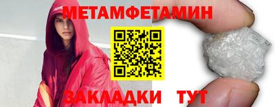 стаф Гусиноозёрск