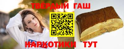 стаф Гусиноозёрск