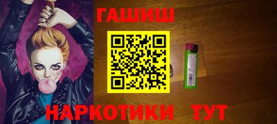 стаф Гусиноозёрск