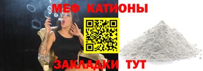 скорость mdpv Гатчина