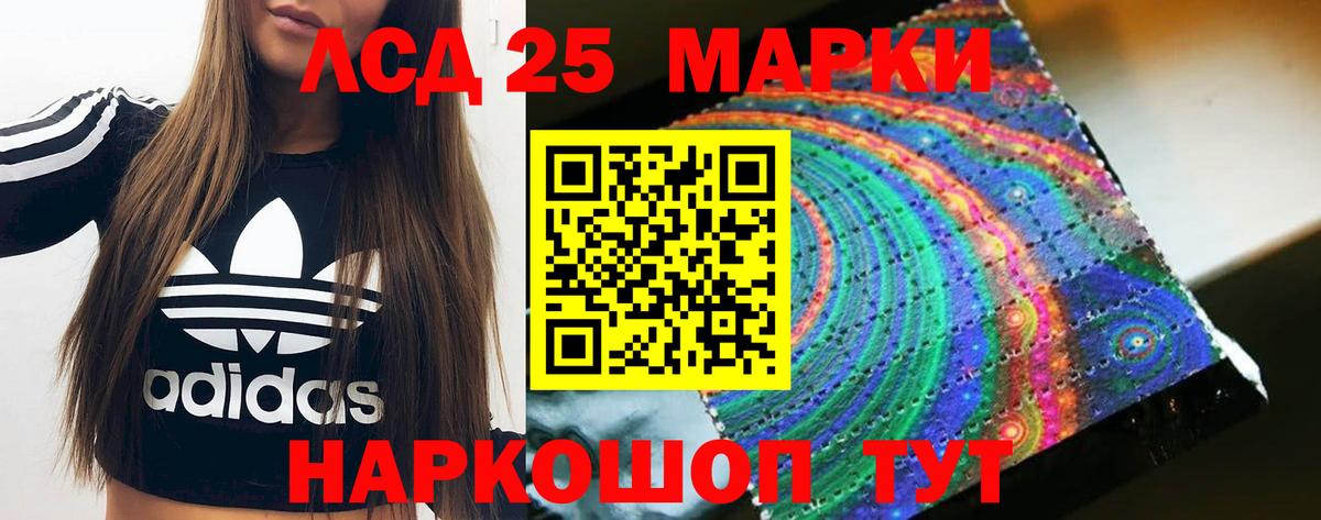 Лсд 25 экстази ecstasy Кузнецк