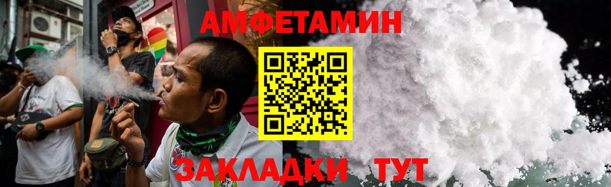 МЕТАМФЕТАМИН  Вход с VPN  Кузнецк  Метамфетамин кристалл 