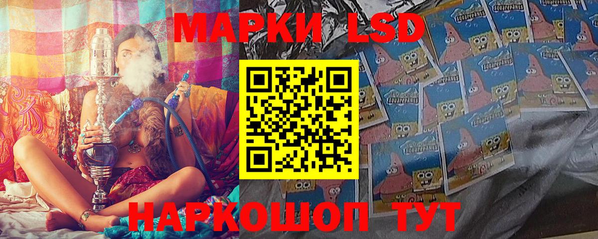 Кузнецк  Марки NBOMe 1,5мг  Марки 25I-NBOMe  Вход с VPN 