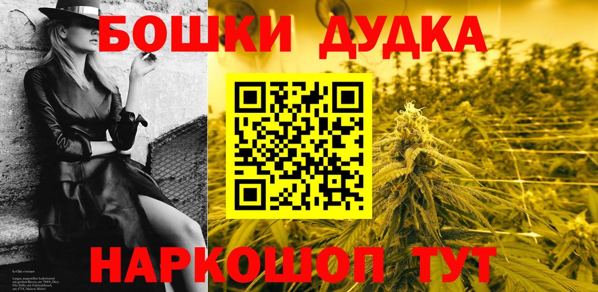МАРИХУАНА White Widow  МАРИХУАНА Ganja  Шишки марихуана планчик  Кузнецк  Вход с VPN 