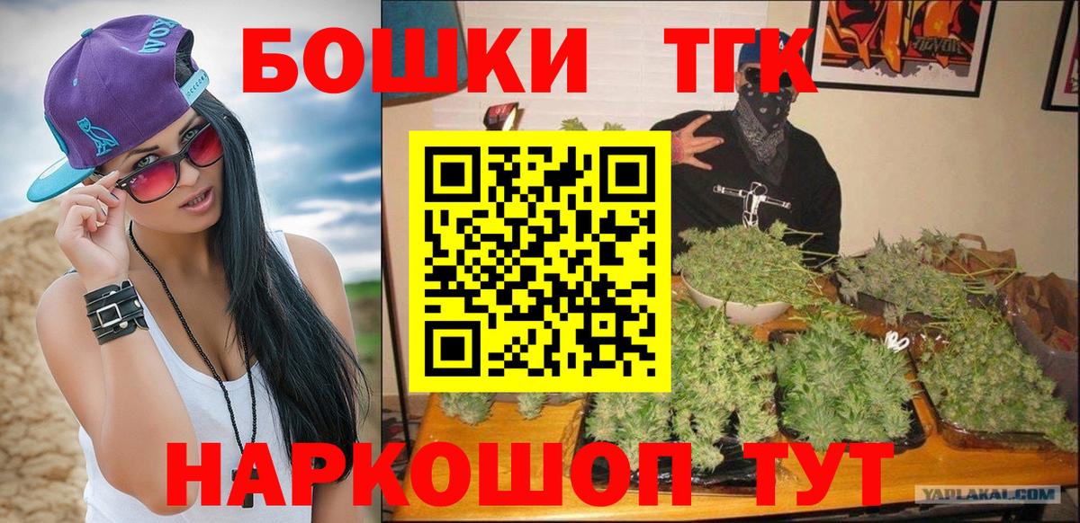Бошки марихуана планчик Кузнецк